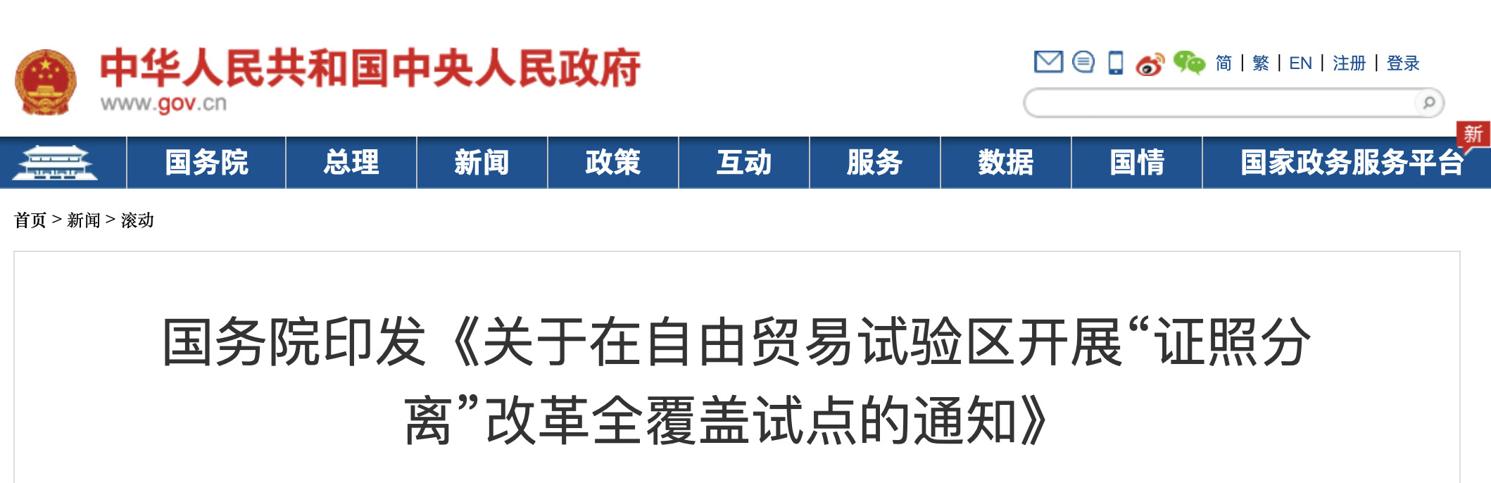 11.21-网.jpg