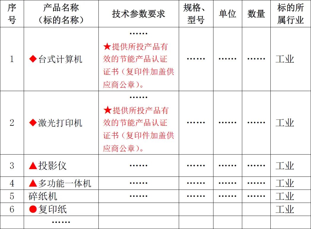 微信图片_20211110110243.jpg